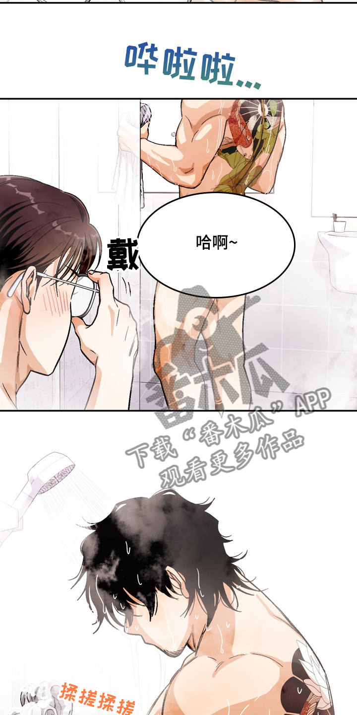 第146章：【第二季】很可爱3