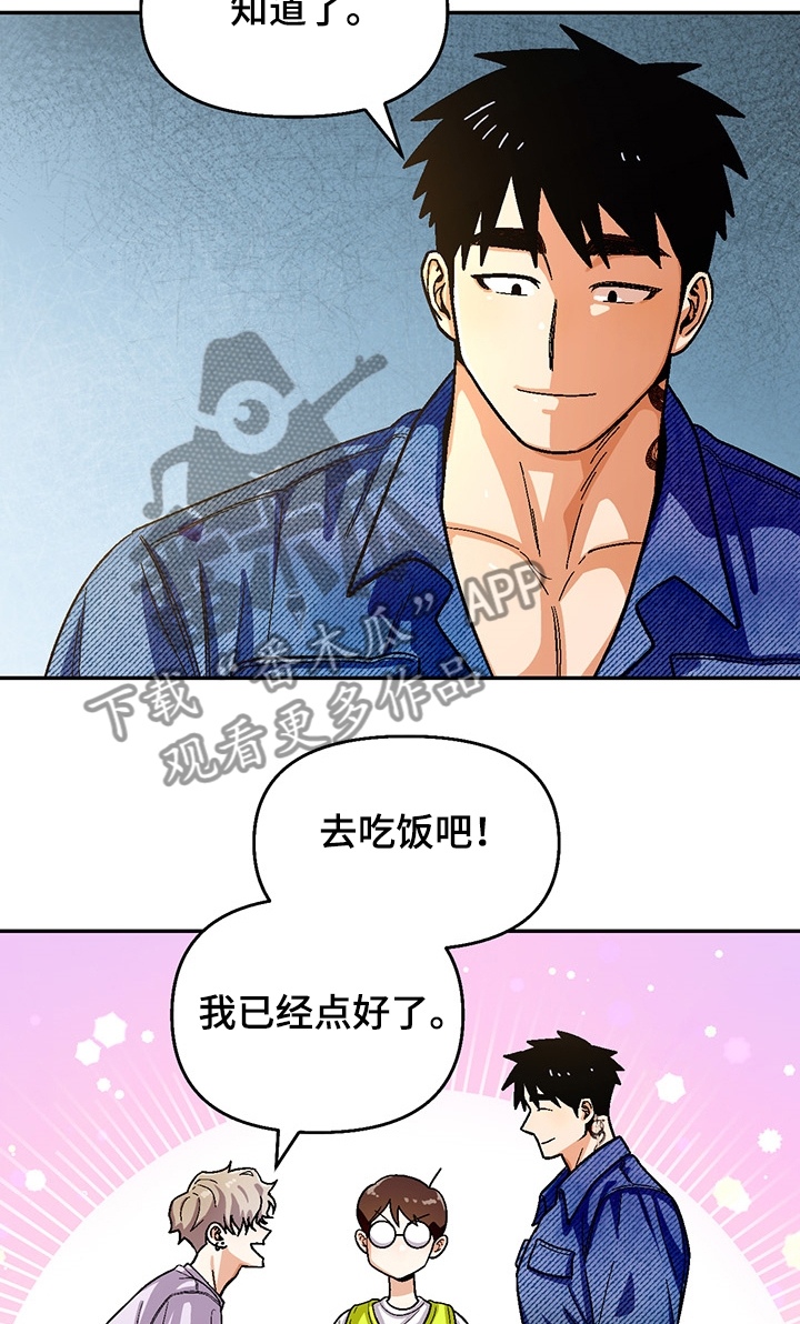 第129章：【第二季】小迷糊7