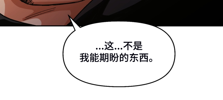 第152章：【第二季】下不了手16