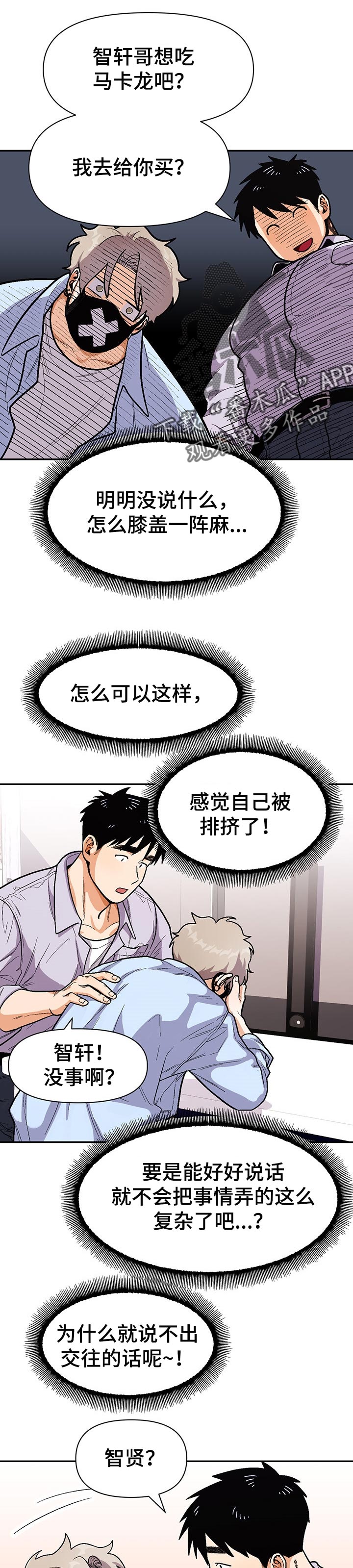 第69章：已经知道了0