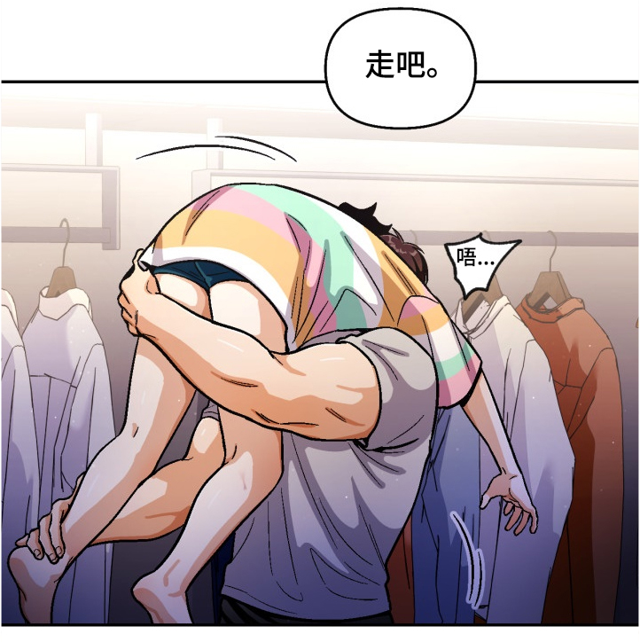 第142章：【第二季】我要看清你的脸0