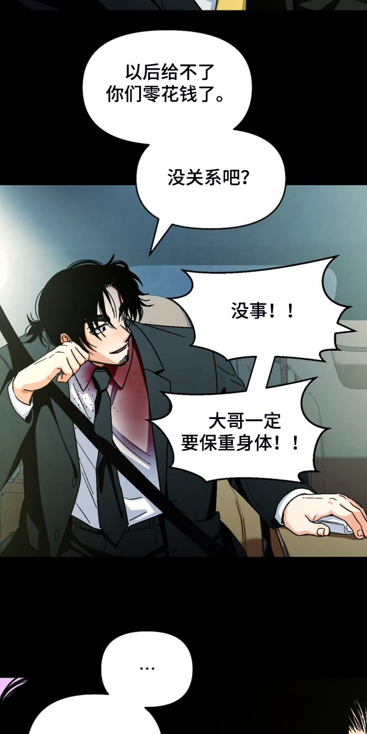 第164章：【第二季】不情之请27