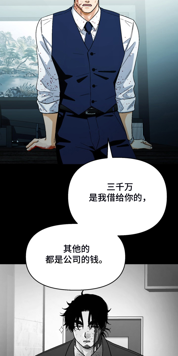 第164章：【第二季】不情之请2