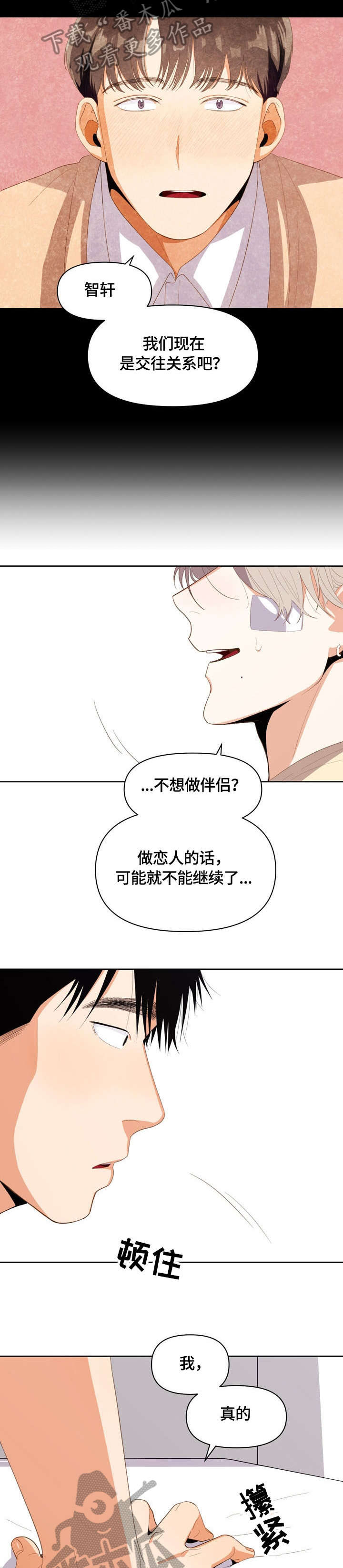 第13章：以为9
