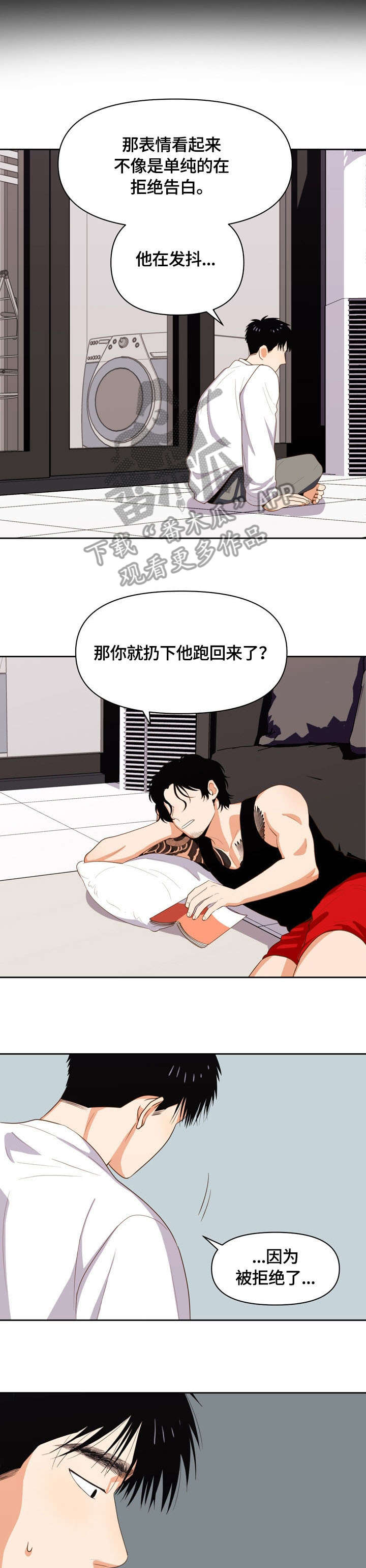 第15章：放弃1