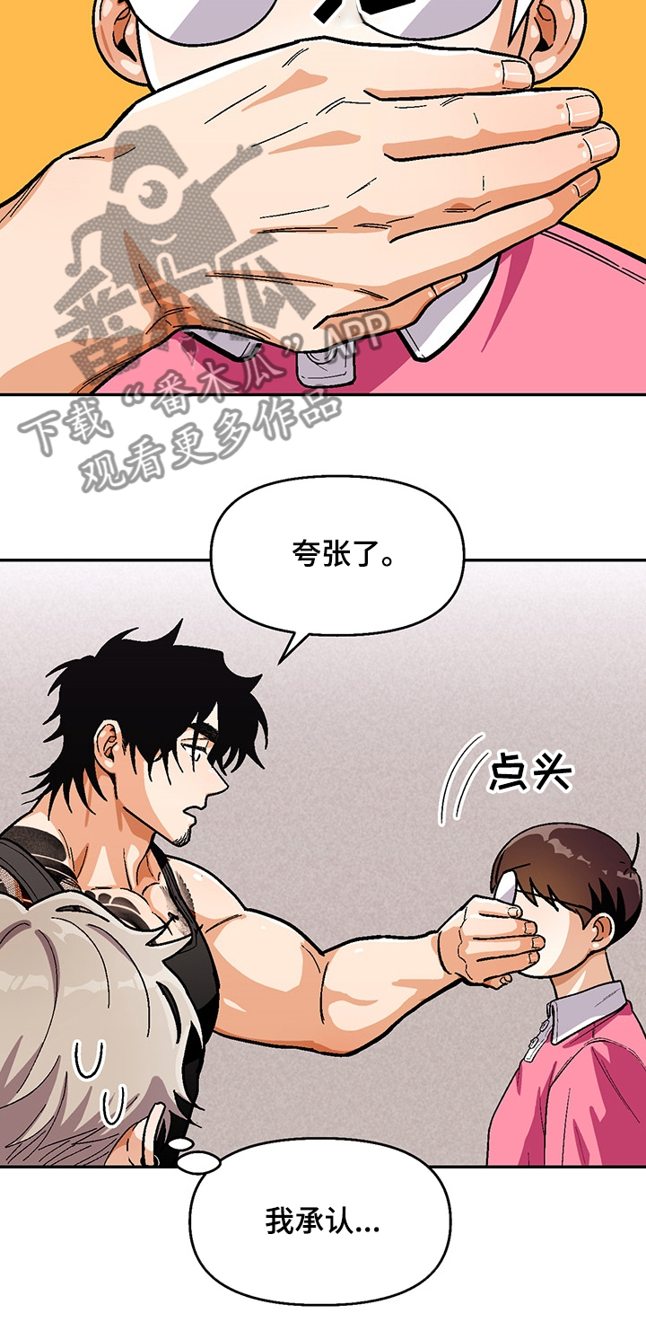 第121章：【第二季】好吃的拉面8