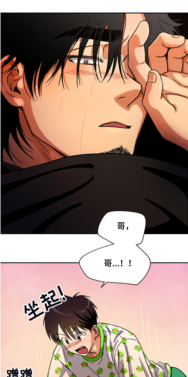第154章：【第二季】决心脱离组织0