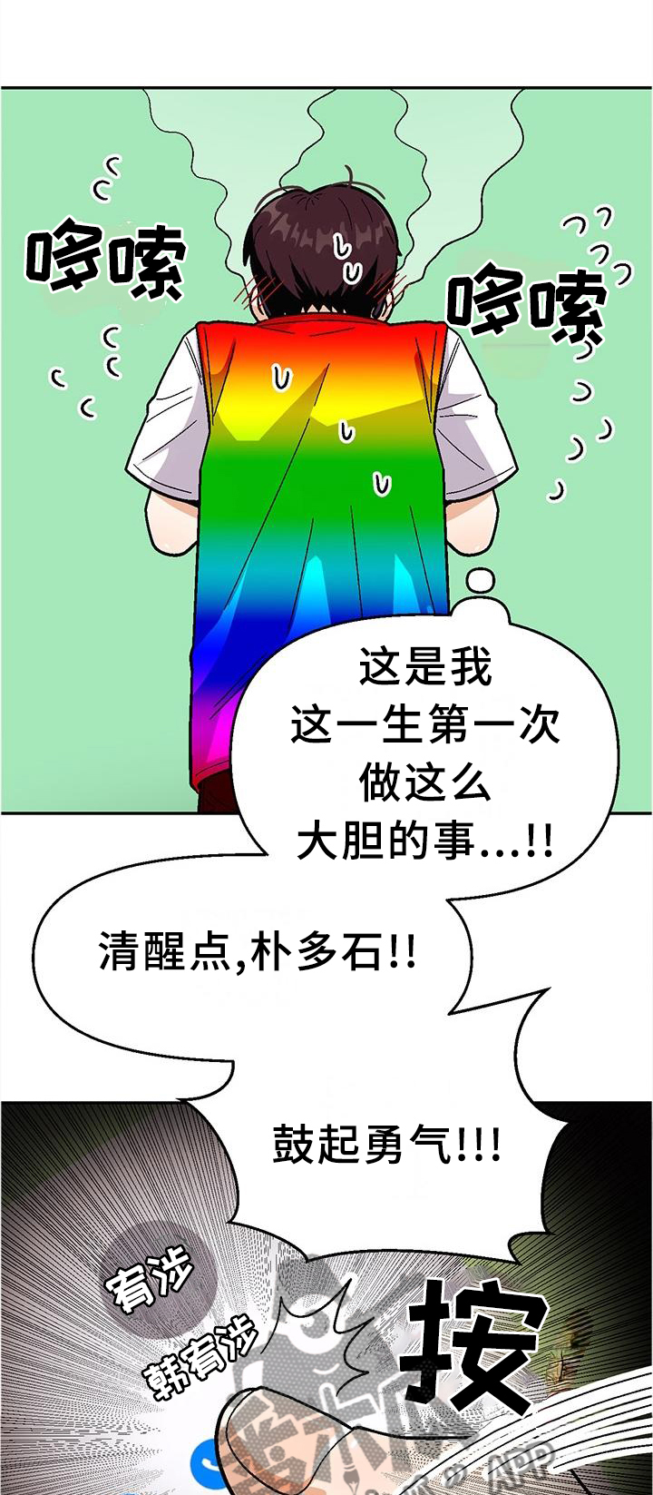 第80章：【第二季】无法言明的感觉0