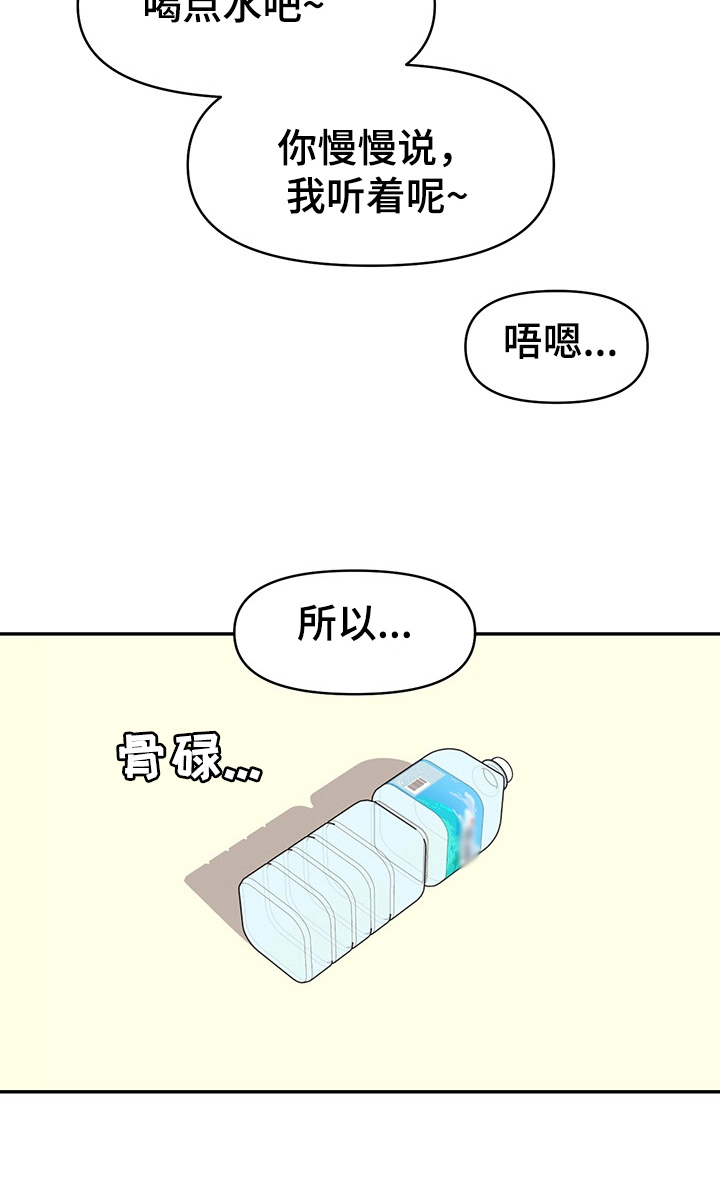 第45章：想得到3