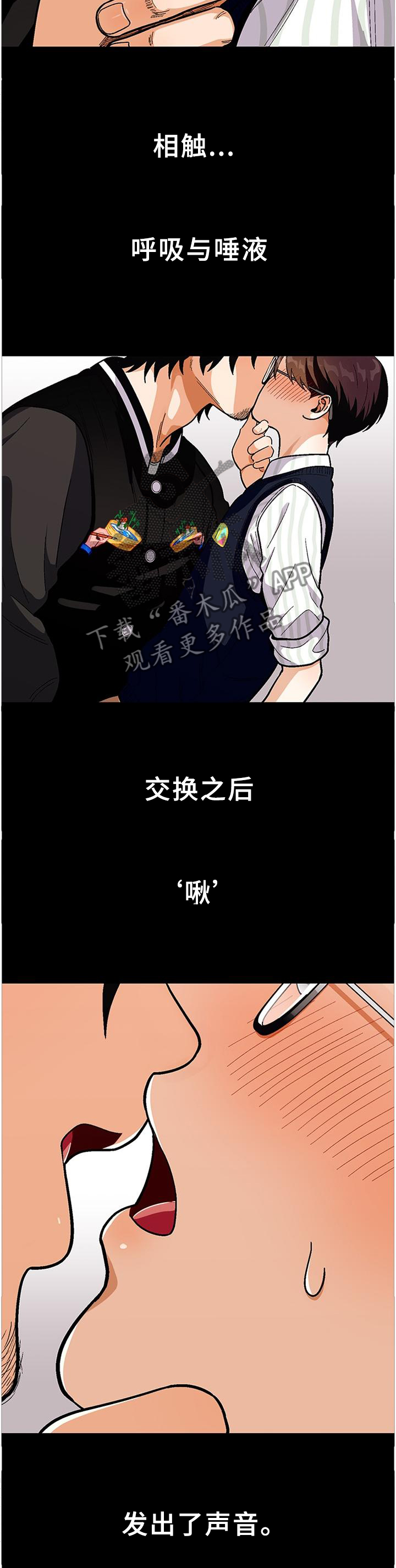 第78章：【第二季】享受1