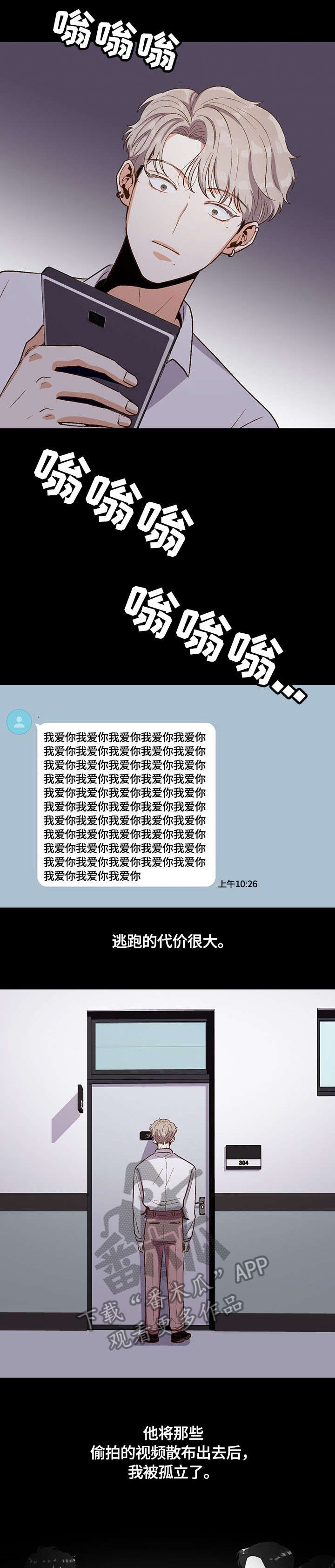 第19章：果然0