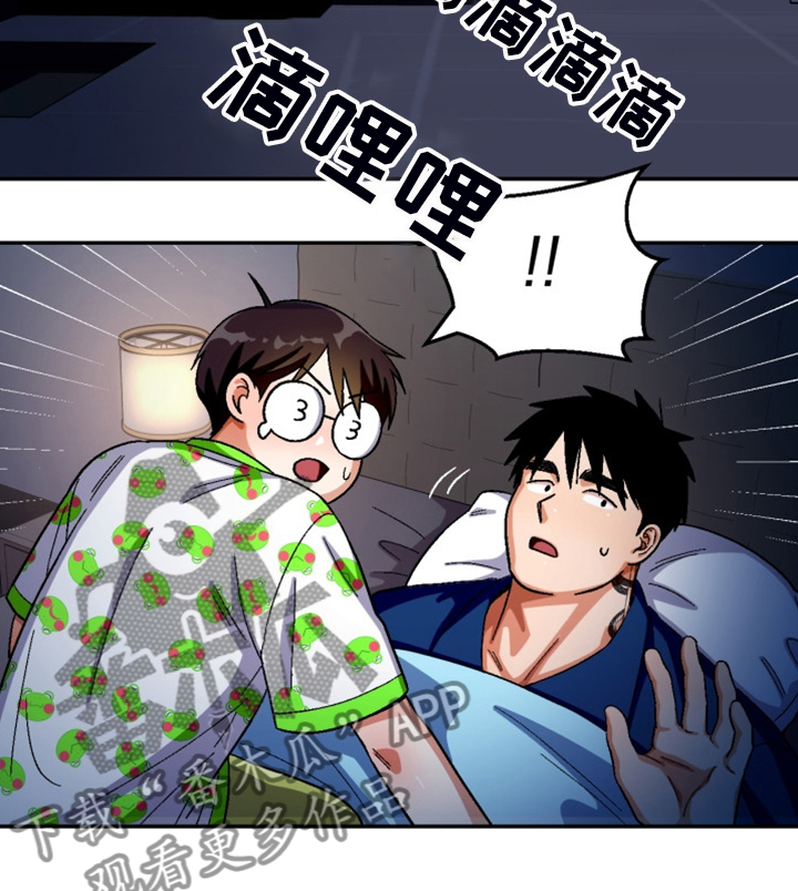 第160章：【第二季】妈妈来了17