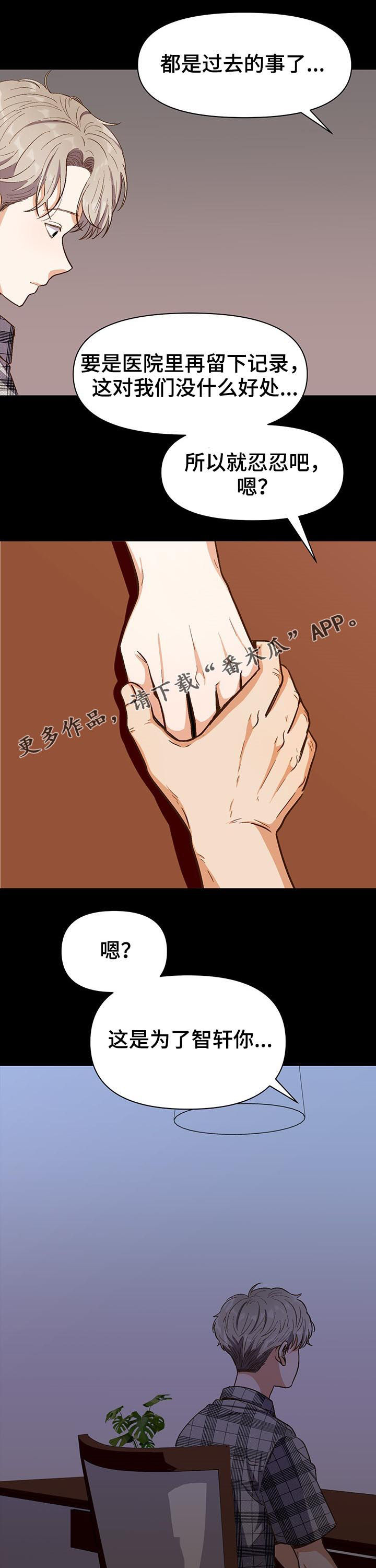 第38章：闲话0