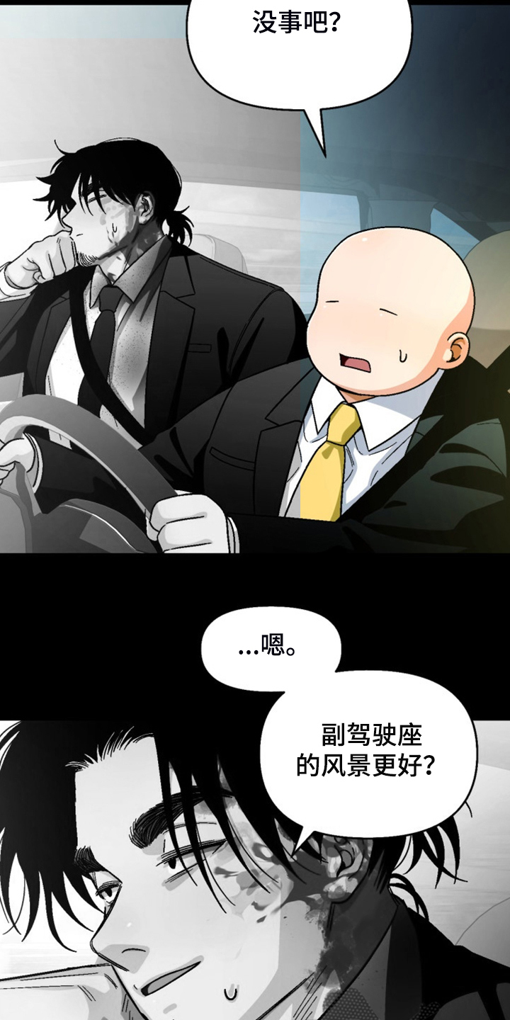 第164章：【第二季】不情之请22