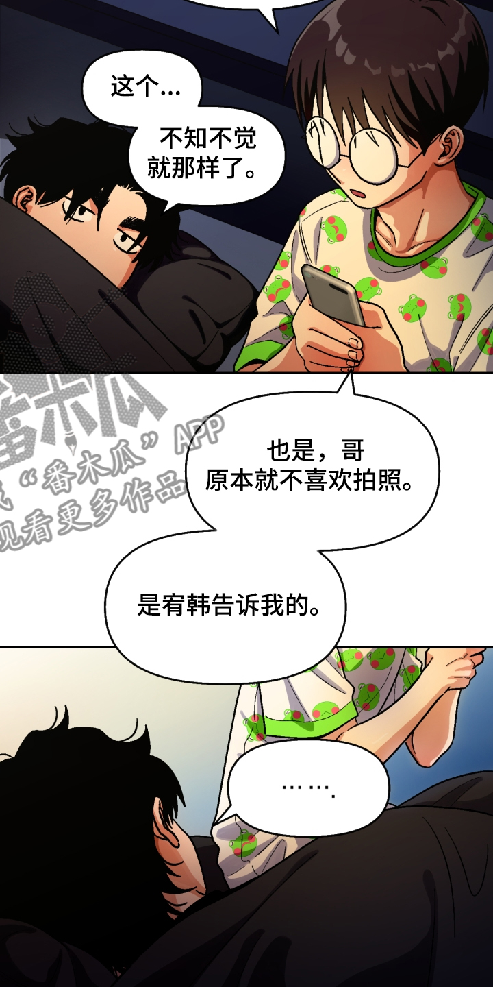 第150章：【第二季】他死了1