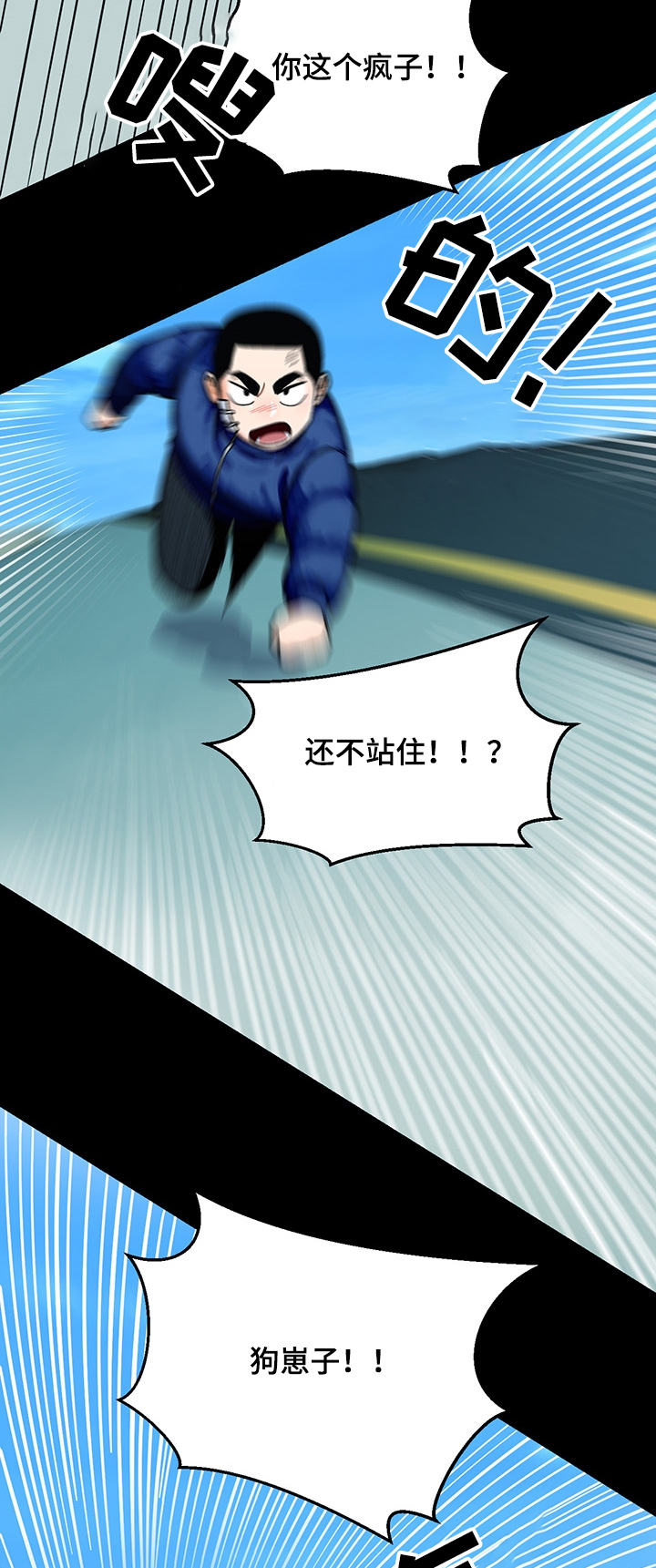 第117章：【第二季】往事7