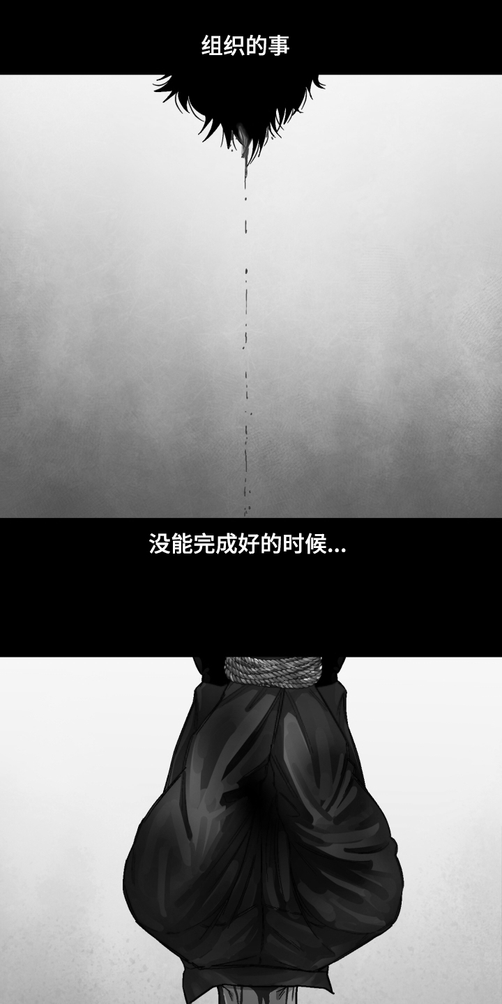 第151章：【第二季】像父亲一样12