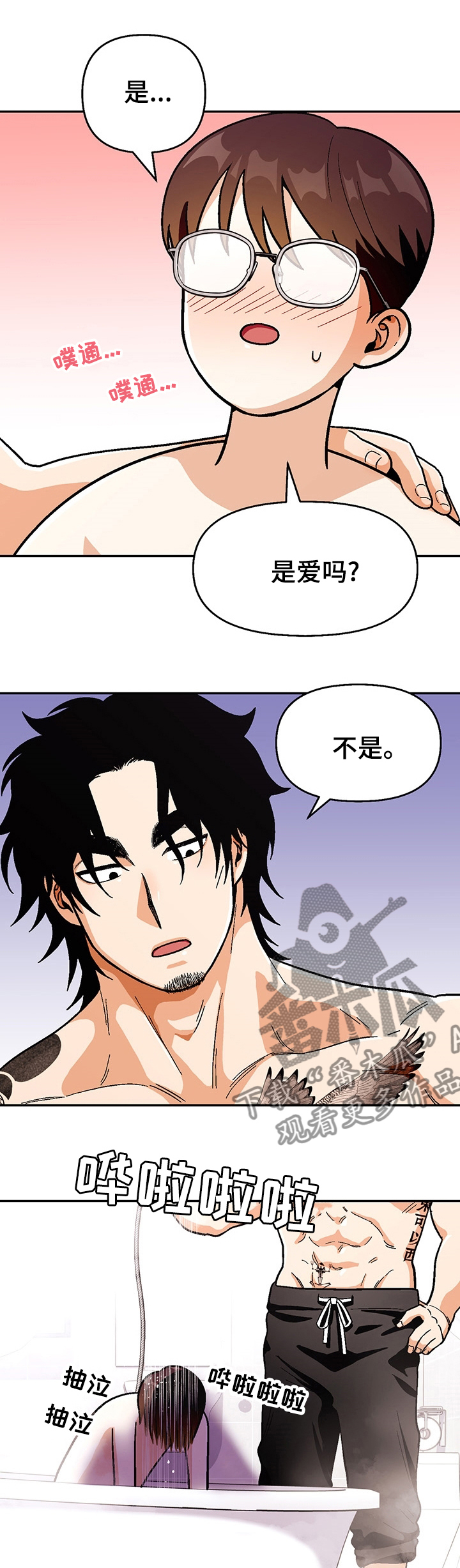 第94章：【第二季】要梦到我哦0