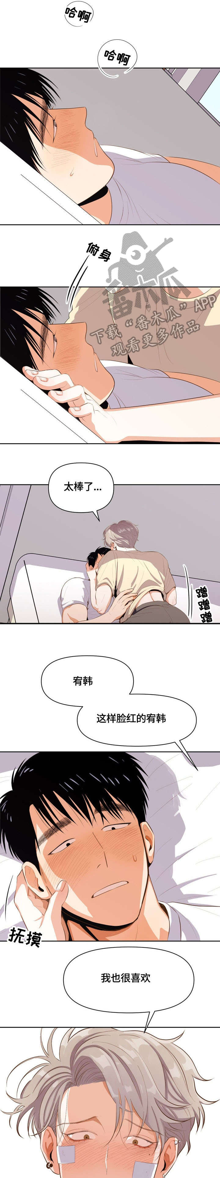 第13章：以为0