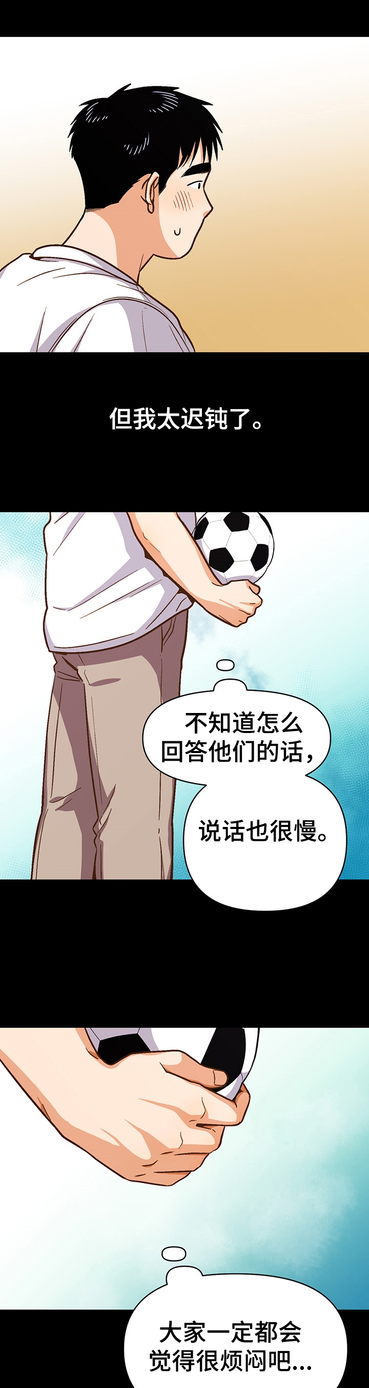 第48章：改变点6