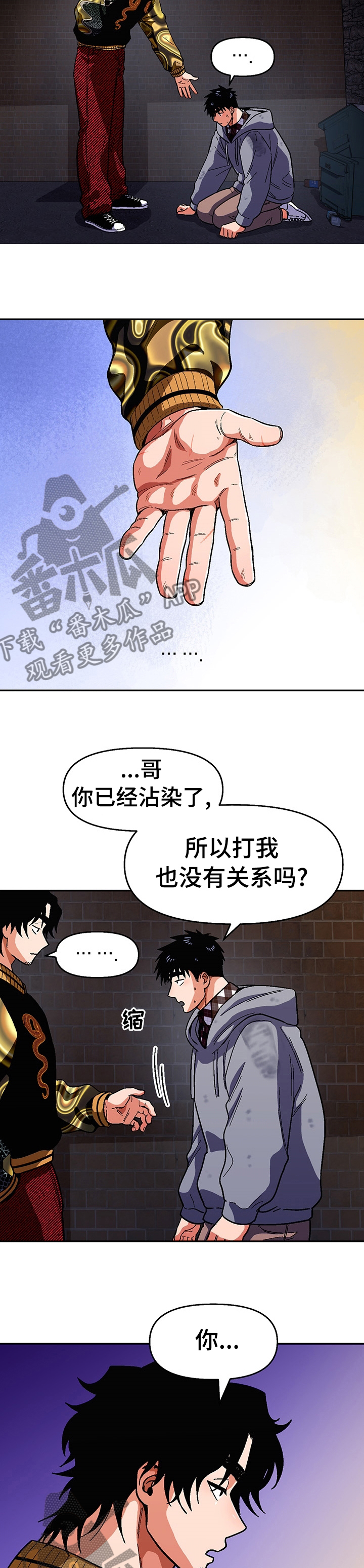 第96章：【第二季】走吧7