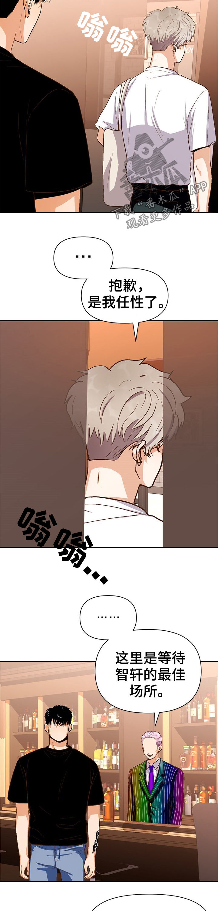 第34章：精神病11