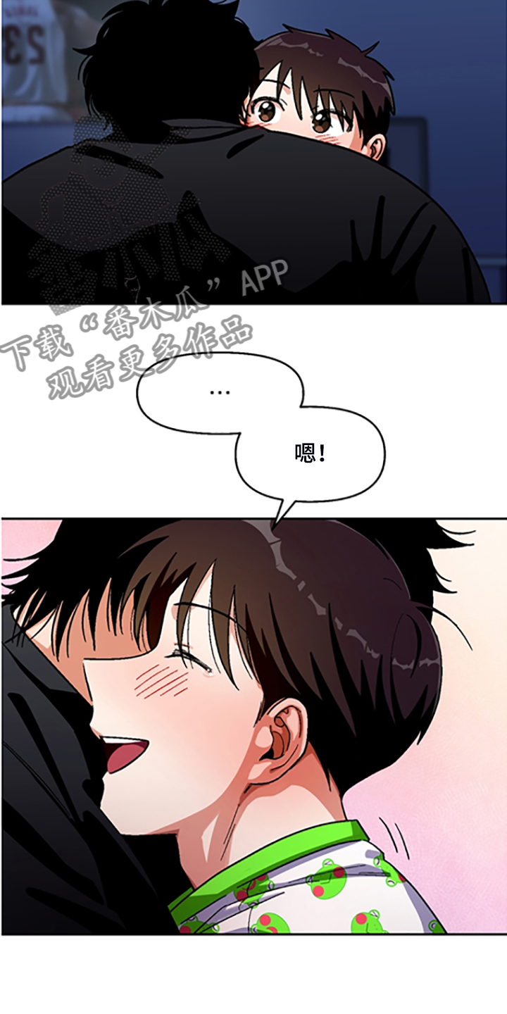第154章：【第二季】决心脱离组织7