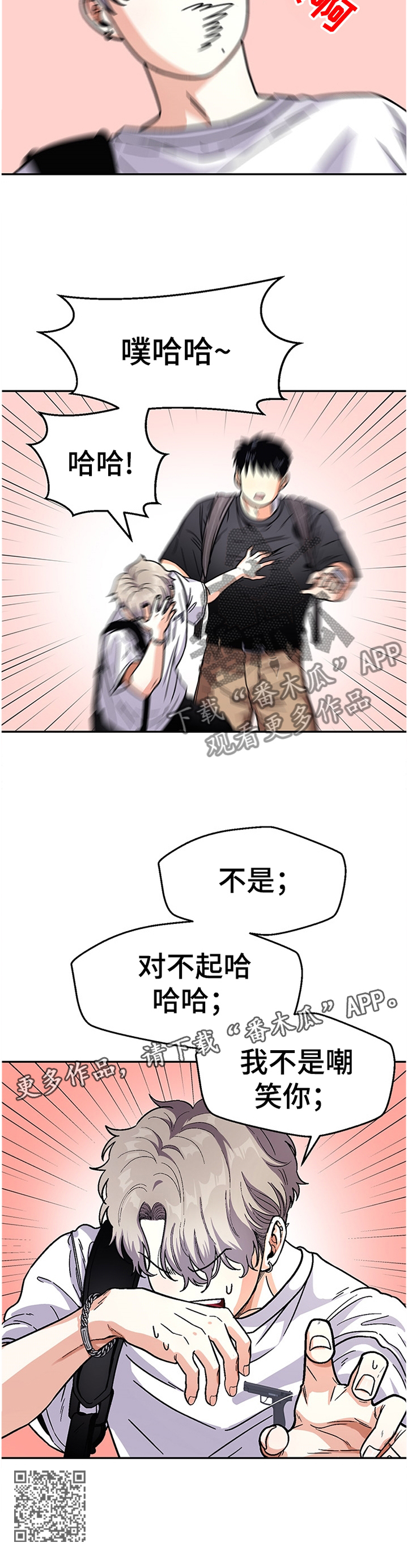 第59章：我会努力的11