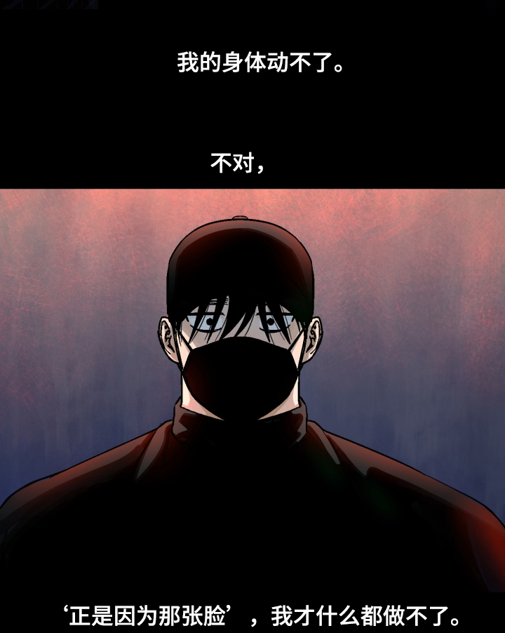 第152章：【第二季】下不了手3