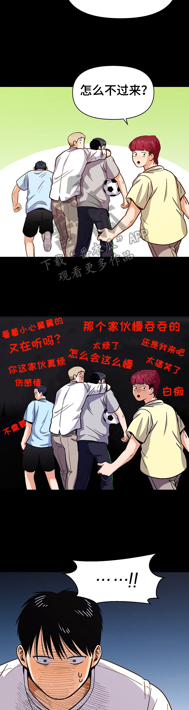 第48章：改变点7