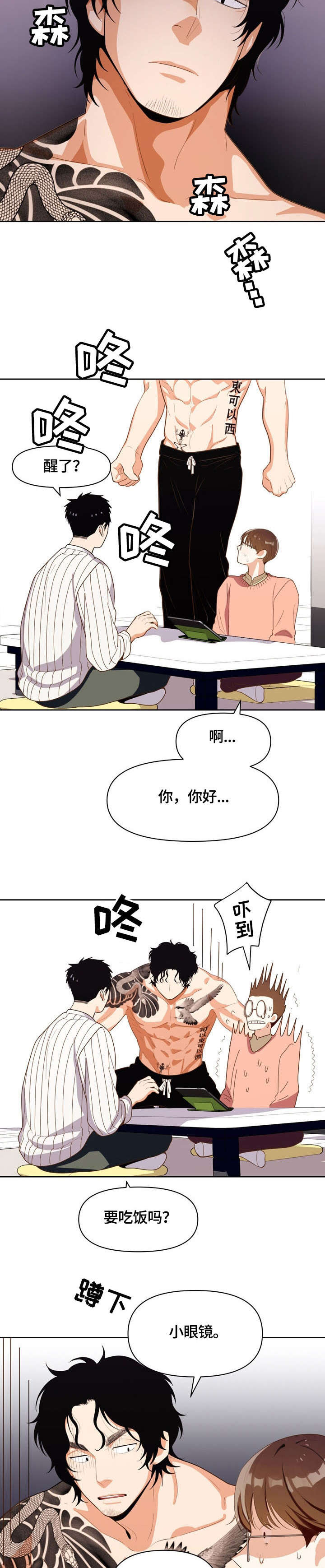 第17章：没戏1