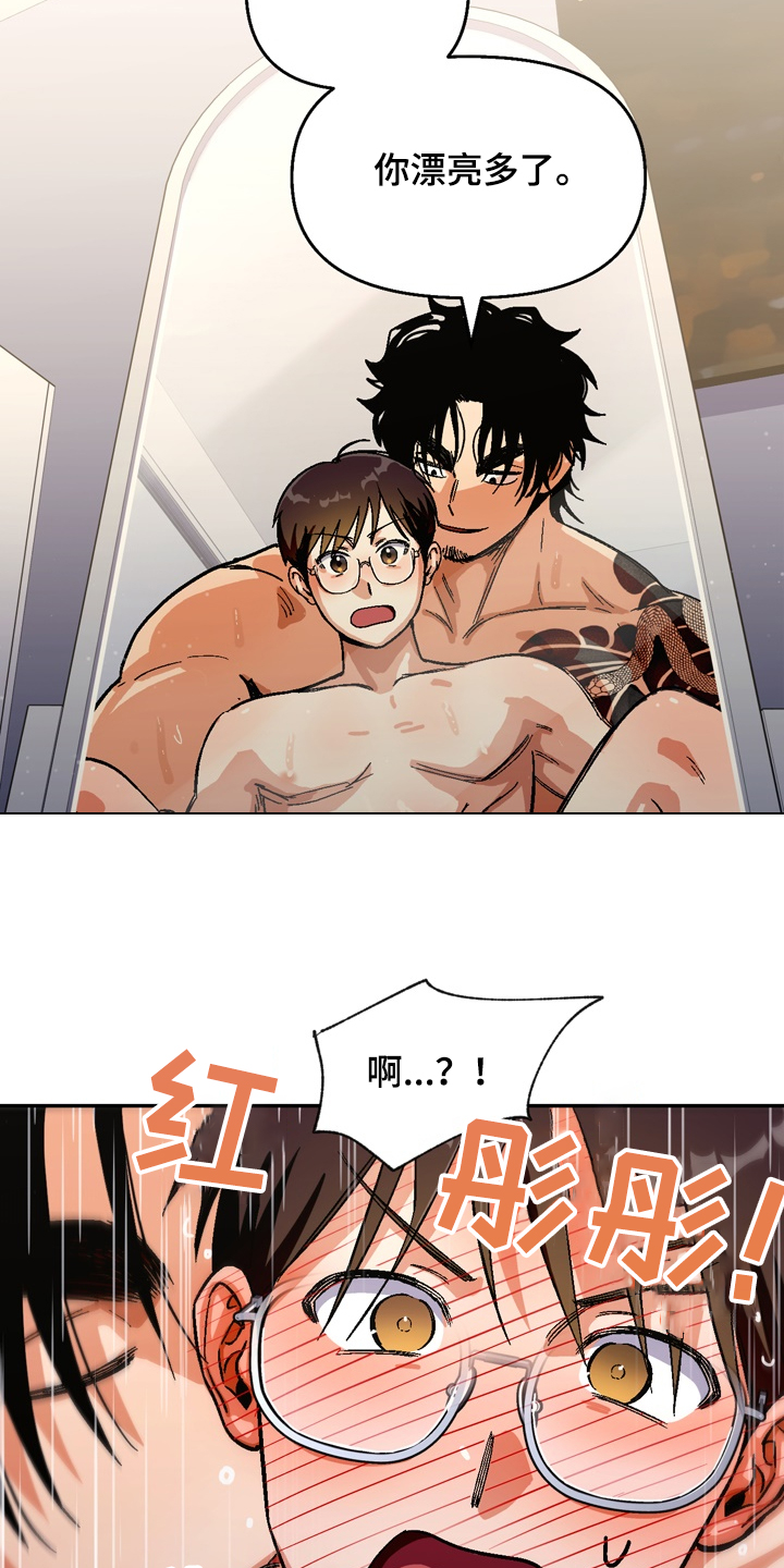 第145章：【第二季】得偿所愿8
