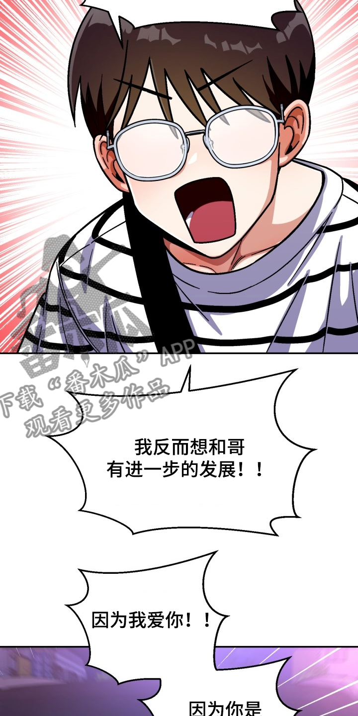 第139章：【第二季】怎么过得好10