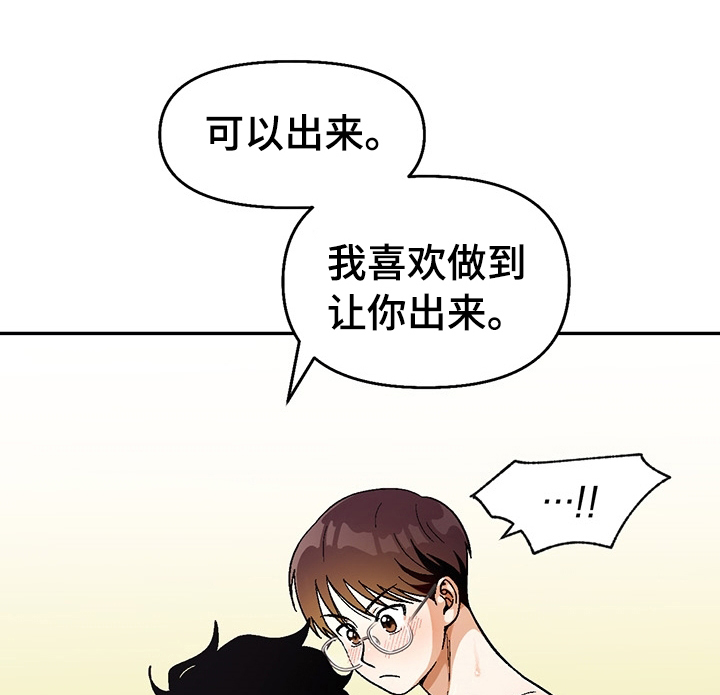 第106章：【第二季】大不相同0