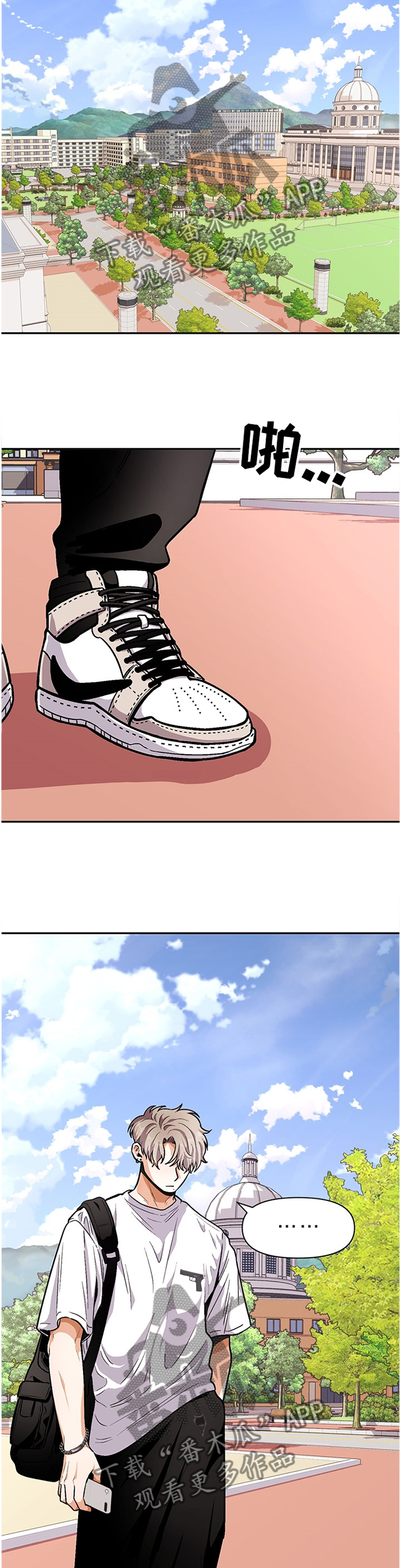 第52章：鼓起勇气5