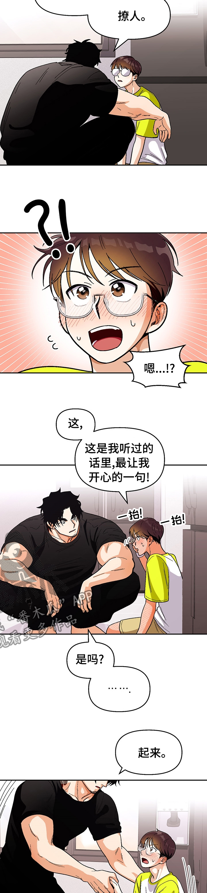 第104章：【第二季】结论7