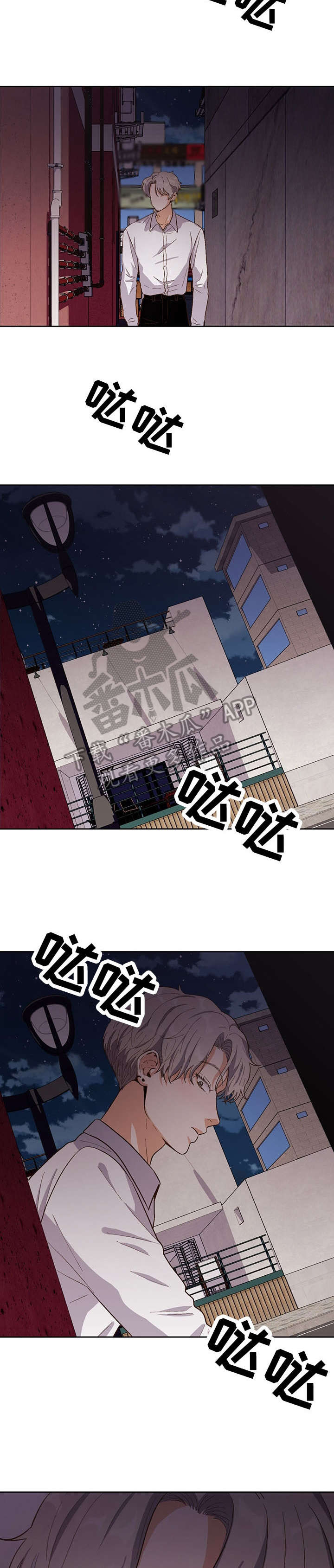 第27章：偷窥11