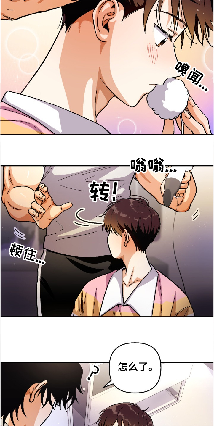 第141章：【第二季】酒醒了吗4
