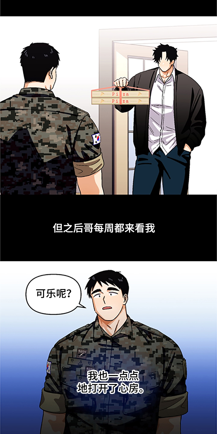 第156章：【第二季】和好的经过10