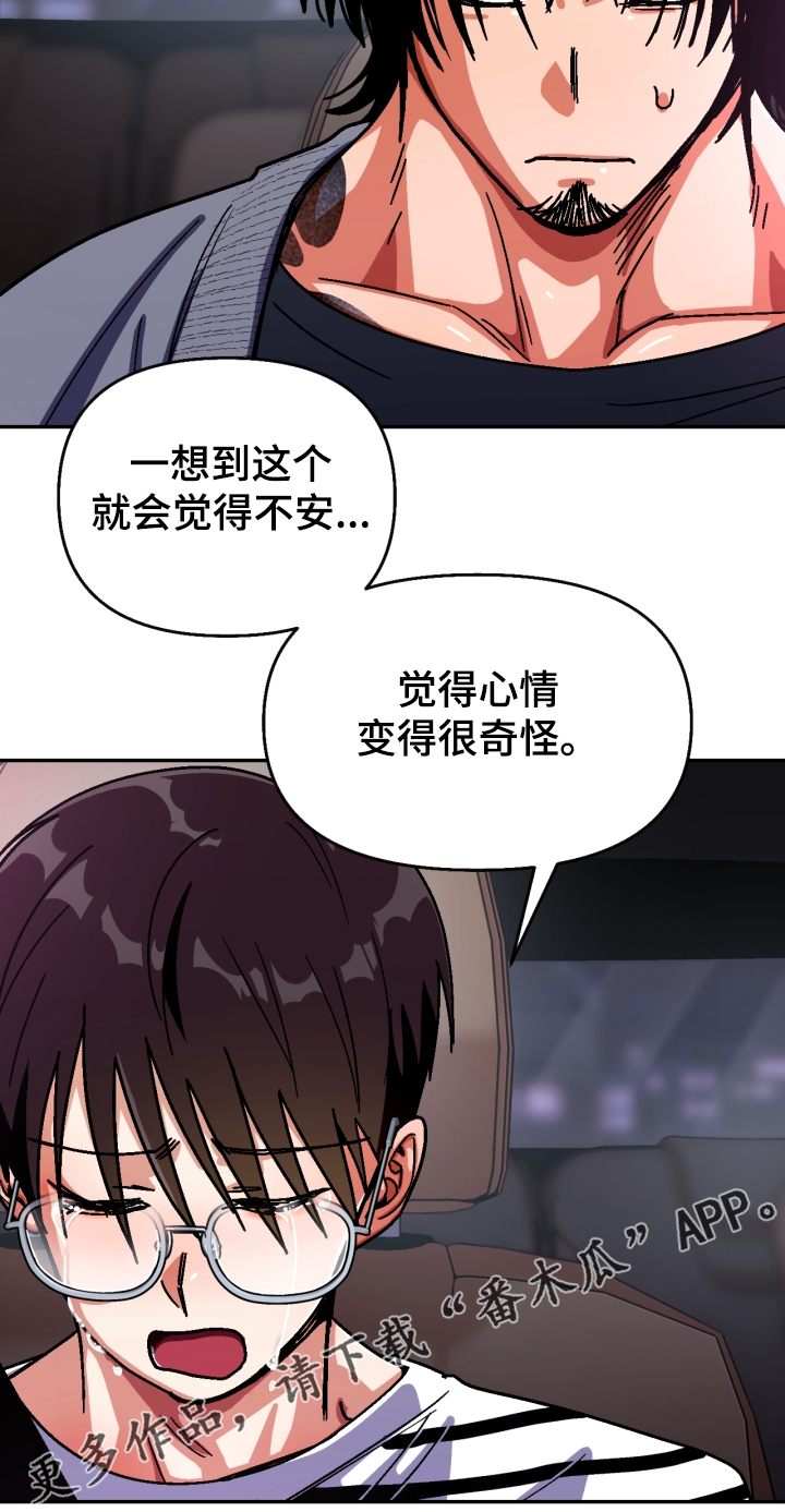 第139章：【第二季】怎么过得好24