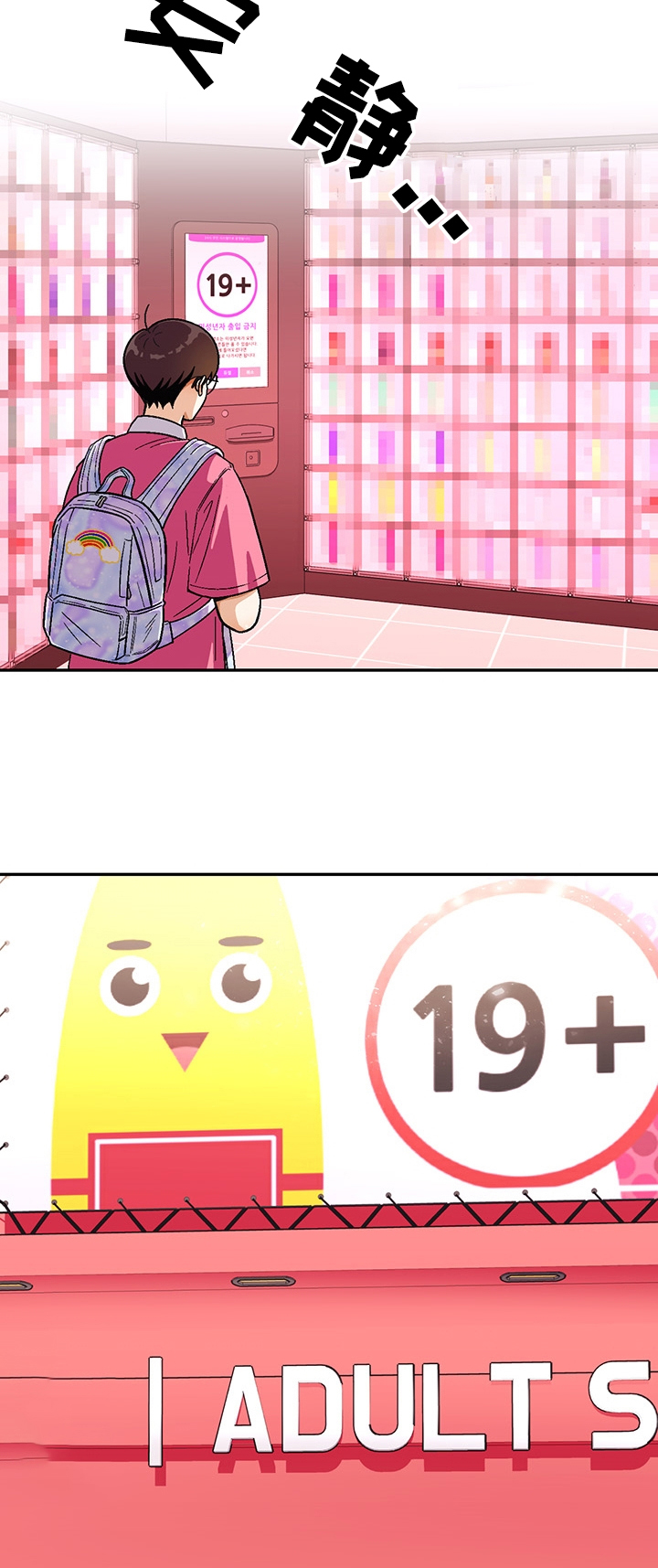 第123章：【第二季】瘦弱的身体9