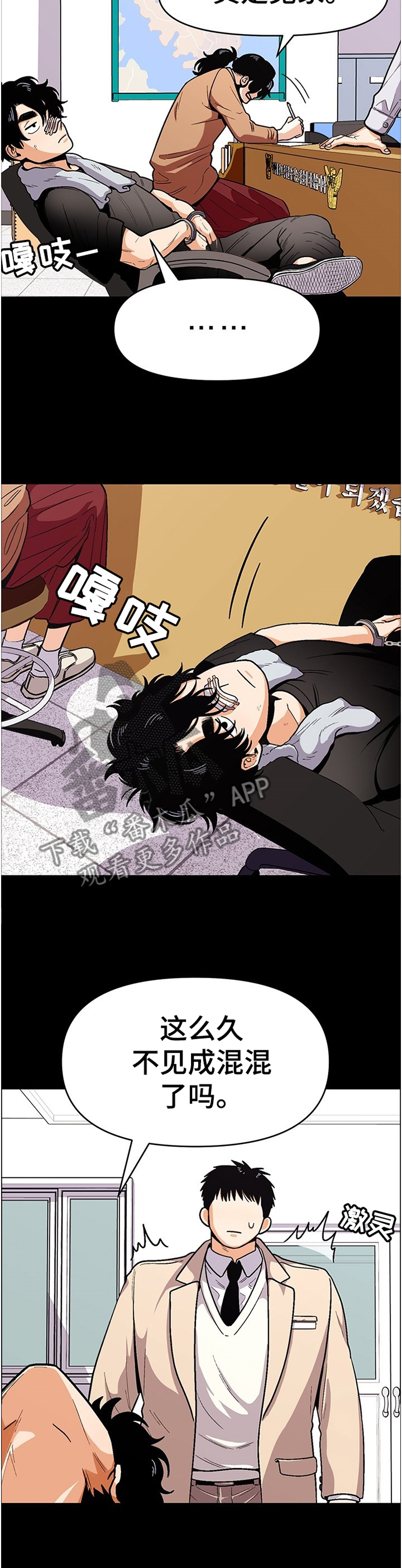 第49章：功亏一篑1