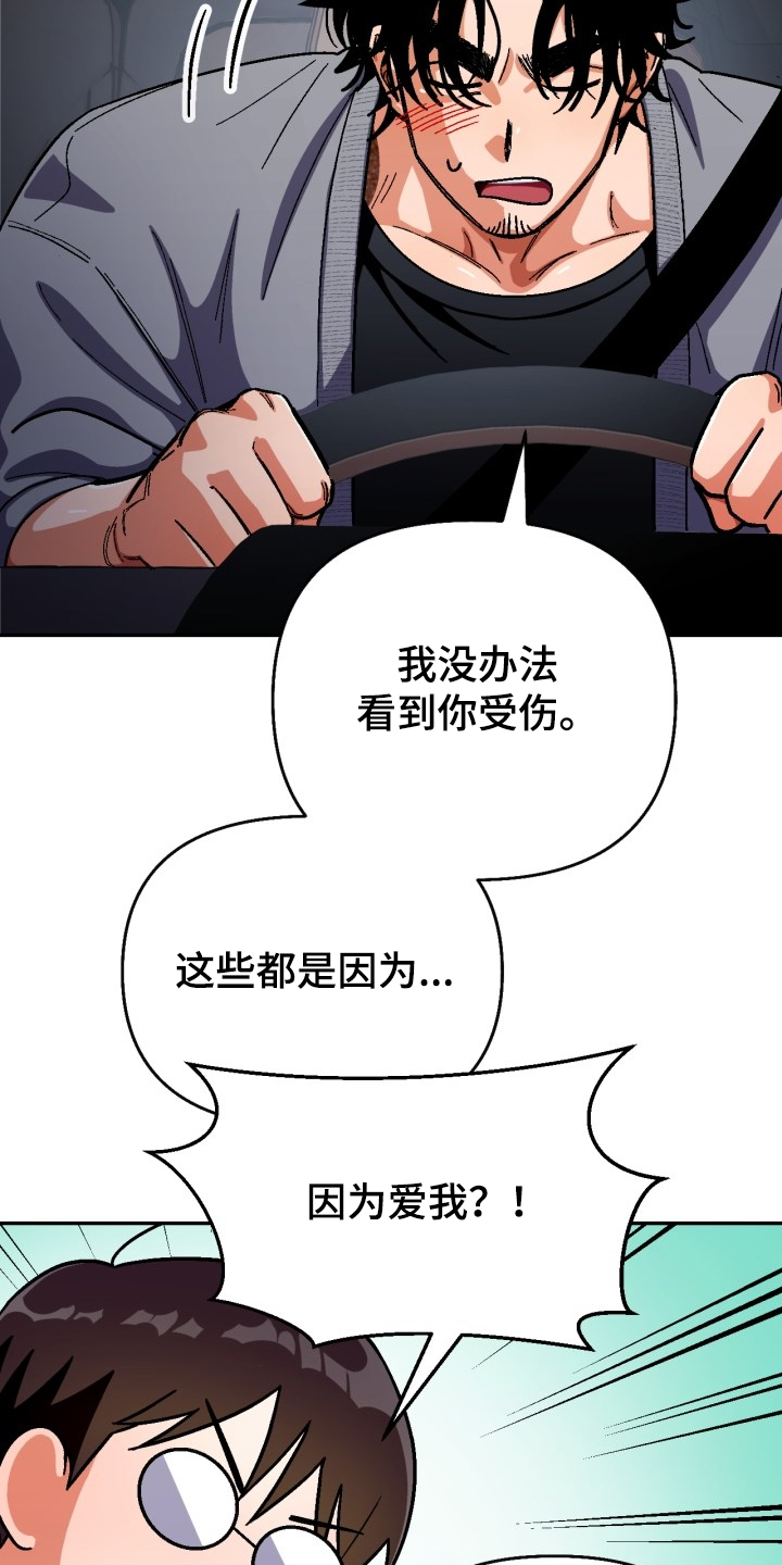 第139章：【第二季】怎么过得好12