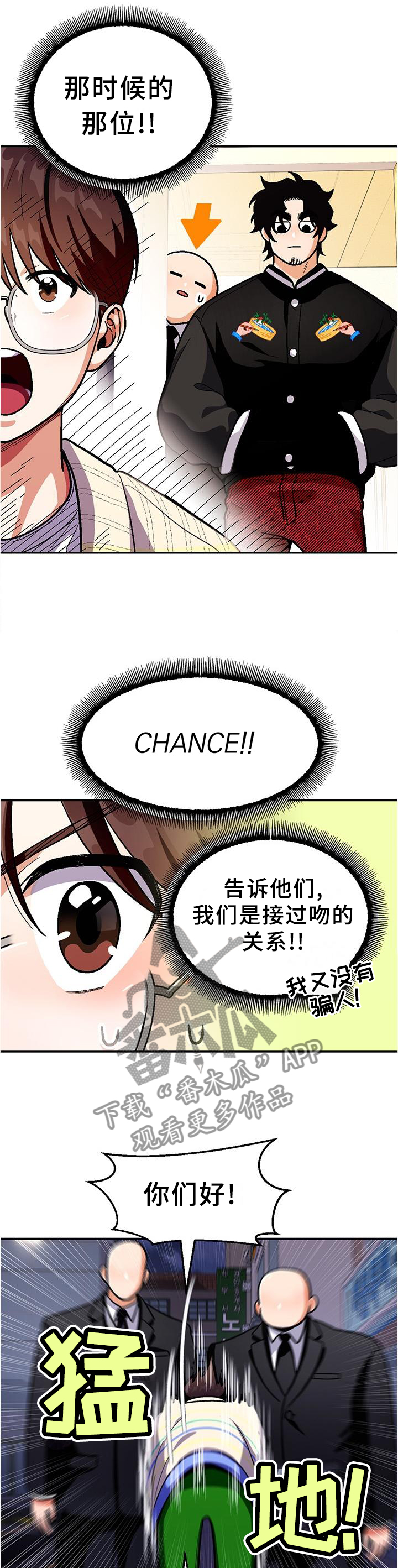 第83章：【第二季】劝告1