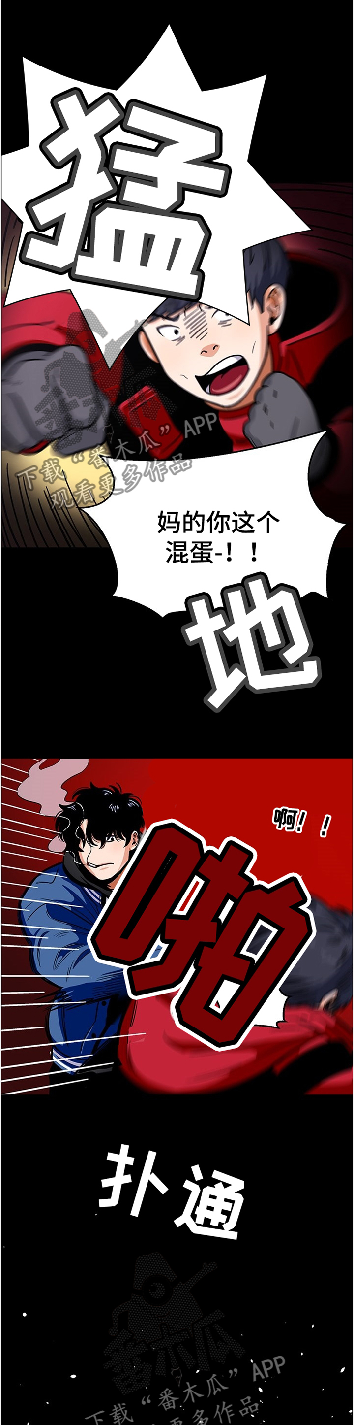 第50章：不能变成哥一样的人7