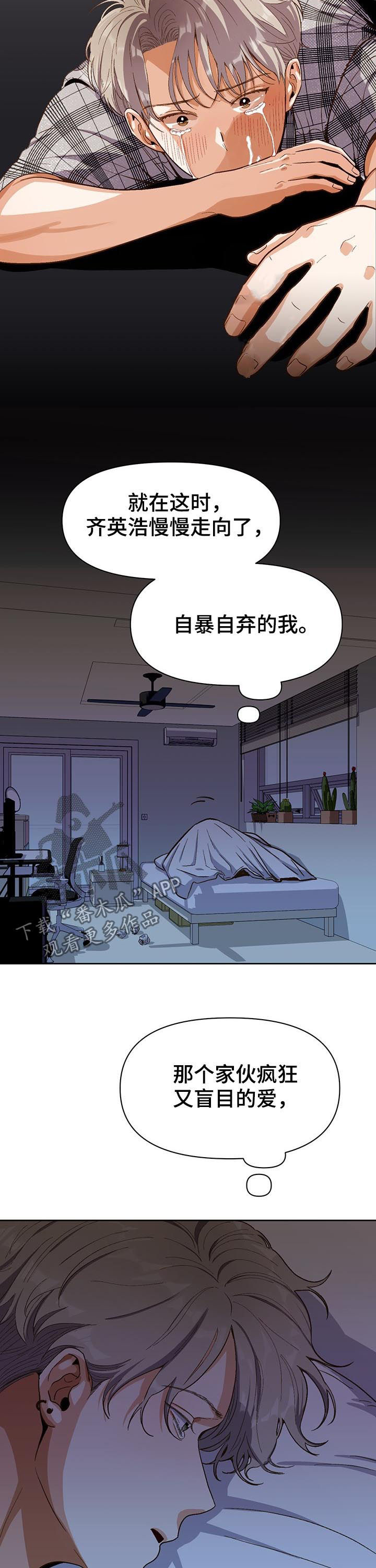 第38章：闲话3
