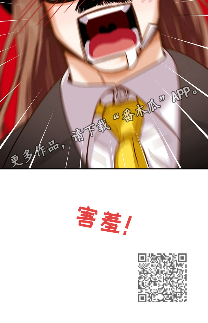 第43章：新员工12