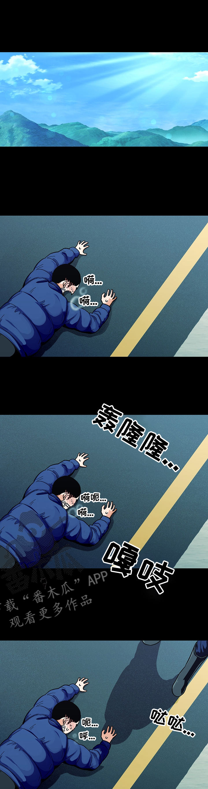 第118章：【第二季】吸毒的变态0