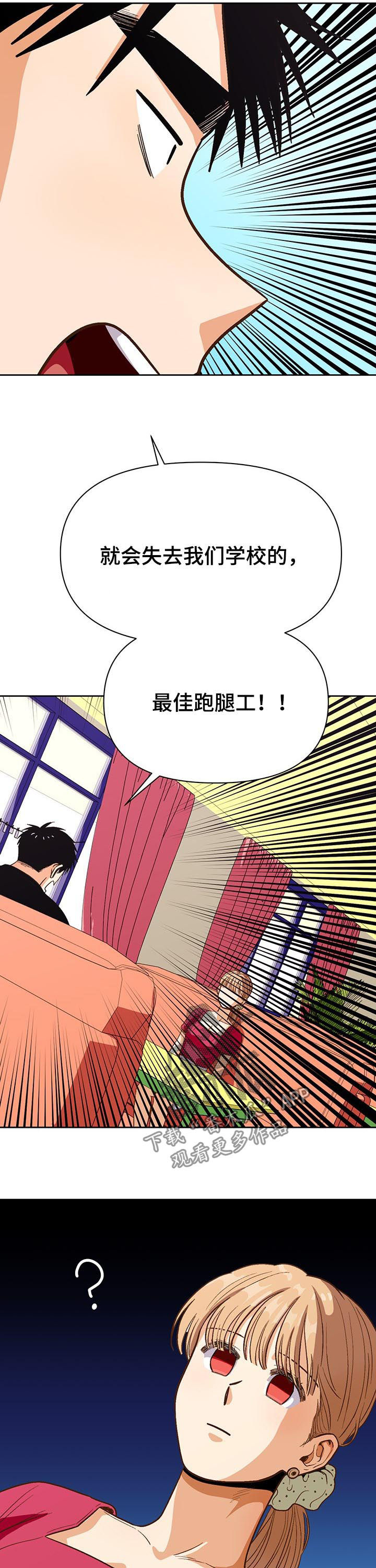 第39章：3天4