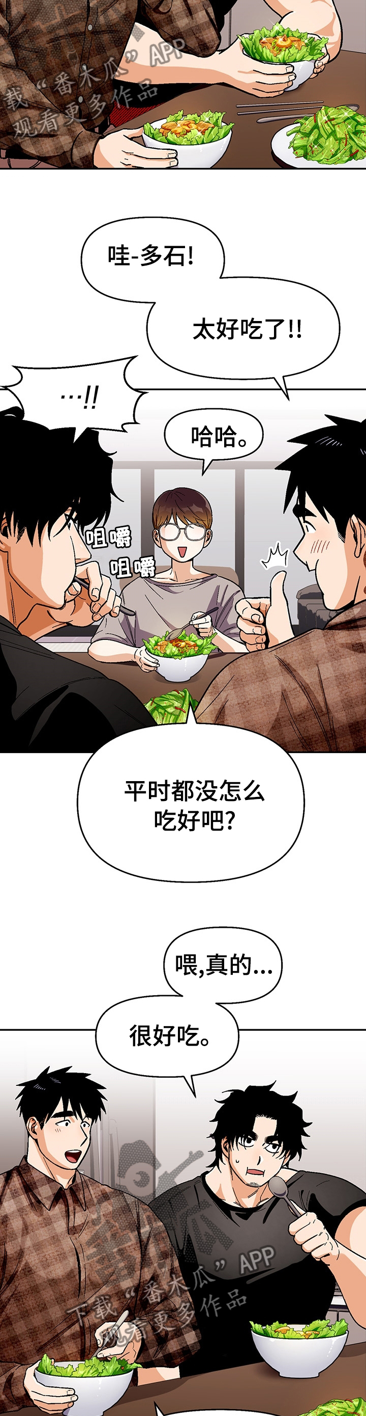第99章：【第二季】并不想知道1